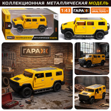 Машина 