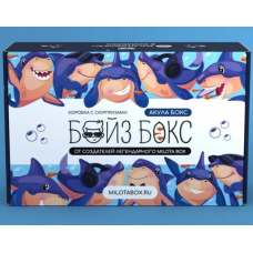 BB-0002 БойзБокс 