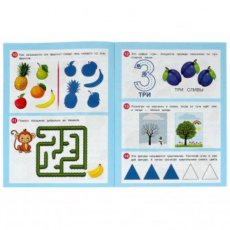 Брошюра для детей УМка 50 развивающих заданий Для детей 3 лет и старше 978-5-506-08640-6