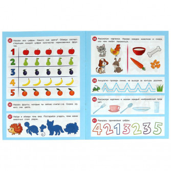 Брошюра для детей УМка 50 развивающих заданий Для детей 3 лет и старше 978-5-506-08640-6