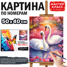 Набор для рисования 