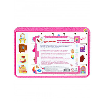 Игрушка деревянная Ассоциации для маленькой принцессы Н00176