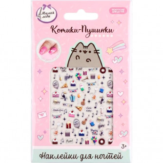Наклейки для ногтей МИЛАЯ ЛЕДИ 143892-KK-ML (1800)   