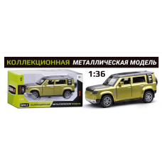 Машина 