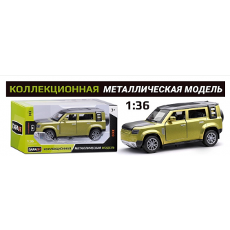 Машина Машина