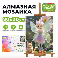 Мозаика алмазная 