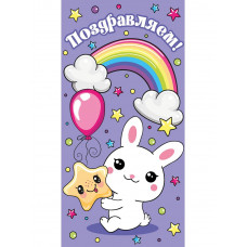 Dream Cards Конверт для денег 