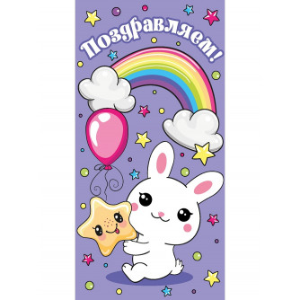 Dream Cards Конверт для денег 