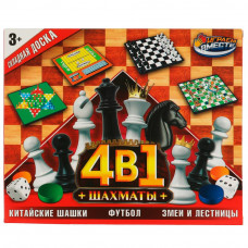 Игра Играем вместе Шахматы 4 в 1 ZY1223896-R
