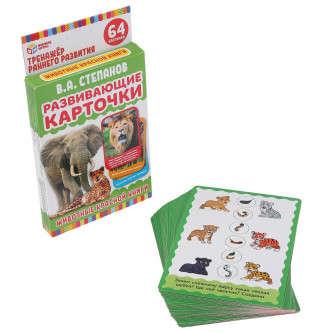 РАЗВИВАЮЩИЕ КАРТОЧКИ. В. СТЕПАНОВ. ЖИВОТНЫЕ КРАСНОЙ КНИГИ (32 КАРТОЧКИ). КОР: 110Х160ММ в кор.32шт 4610136737228