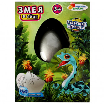 Растущие животные Играем вместе Змея в яйце ZY1187592-R