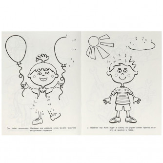 Раскраска УМка Синий Трактор и друзья 978-5-506-08812-7