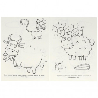 Раскраска УМка Синий Трактор и друзья 978-5-506-08812-7