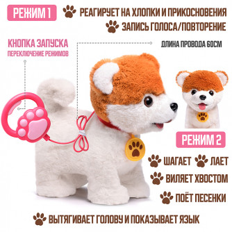 Собака 