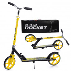 Самокат 2-х колесный ROCKET,колеса PU/ 200 мм,ABEC 7, желтый R0093.Y   