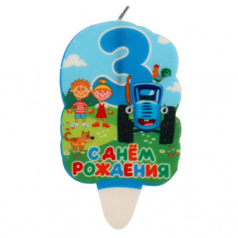 Свеча для торта Чудо-праздник со стикером 3 Синий трактор CC-81090-03-BT