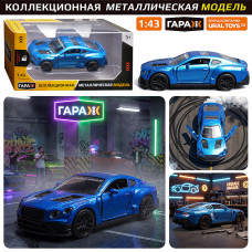 Машина 