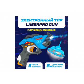 Электронный тир LASERPRO GUN, №SL-02865    4439699