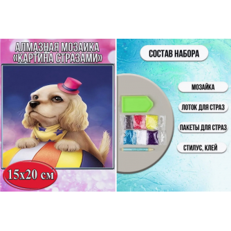Алмазная мозаика 