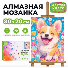 Мозаика алмазная 