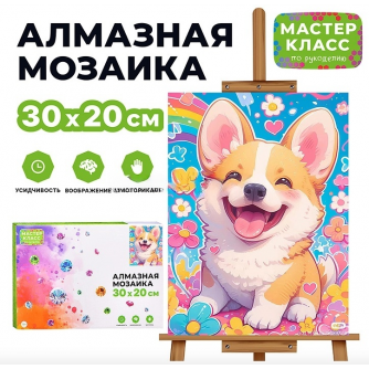Мозаика алмазная 