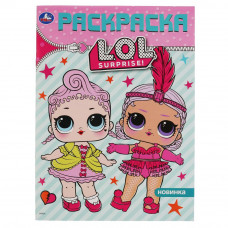 Первая раскраска УМка Лол  978-5-506-03581-7
