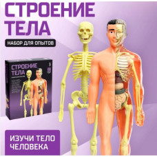 ЭВРИКИ Научный опыт 