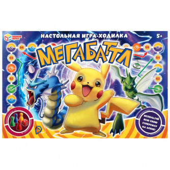 Настольная игра-ходилка Умные игры Мегабаттл 4650250546016