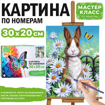 Набор для рисования Набор для рисования