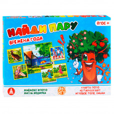 Игра Найди пару.Времена года  (memory, лото, ходилка) С-141  