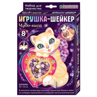 Набор для игрушки-шейкера Набор для игрушки-шейкера