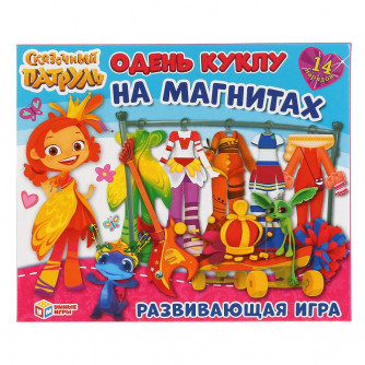 Магнитная игра Умные игры Одень куклу Сказочный патруль 4603734044140