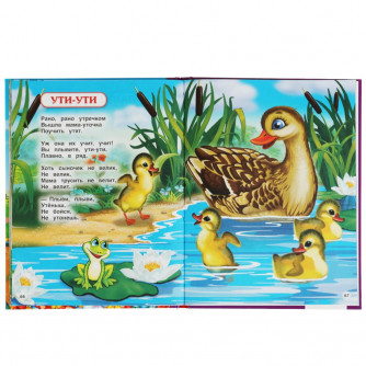 Книга УМка А. Барто Стихи малышам 978-5-506-06271-4