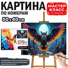 Набор для рисования 