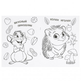 Кошечка и её друзья. Раскраска. 214х290 мм. Скрепка. 16 стр. Умка 978-5-506-09494-4 Кошечка и её друзья. Раскраска. 214х290 мм. Скрепка. 16 стр. Умка 978-5-506-09494-4