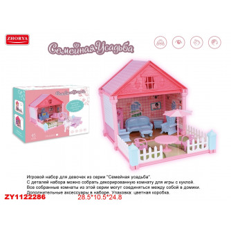 Кукольный дом Семейная усадьба-3 ZY1122286