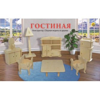 Сборная модель из дерева 2 Big Мебель Гостиная СМ-1005-А4