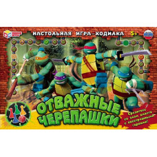 Настольная игра-ходилка Умные игры Отважные черепашки 4650250551188