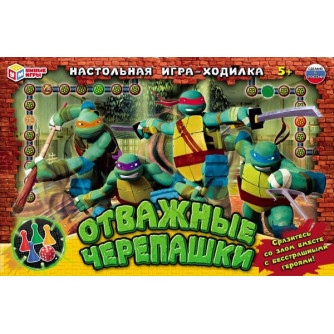 Настольная игра-ходилка Умные игры Отважные черепашки 4650250551188