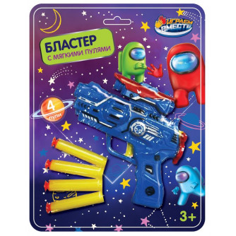 Бластер мягкие пули, блист.19,5*25,6*4см ИГРАЕМ ВМЕСТЕ 2107G307-R1