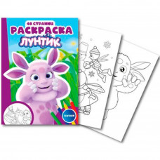 Раскраска для рисования Лунтик 74850   