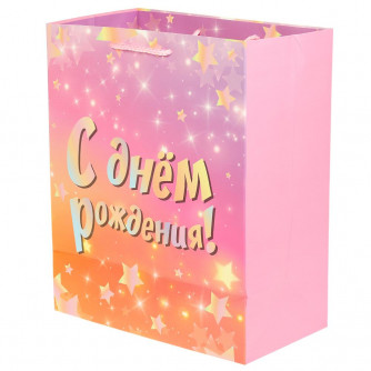 Пакет подарочный МАТОВЫЙ l, 26*32*14 см ЧУДО ПРАЗДНИК PL-110084-HB10 Пакет подарочный МАТОВЫЙ l, 26*32*14 см ЧУДО ПРАЗДНИК PL-110084-HB10