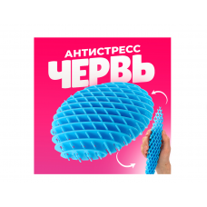 Сюрприз-антистресс 10554089