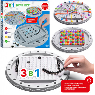 Игра настольная 3 в1 