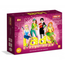 Игра Маленькая леди Статус 1141