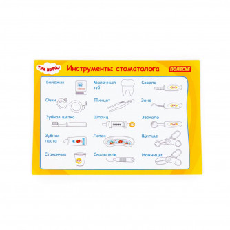 Набор Набор