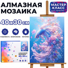 Мозаика алмазаная