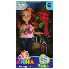 Кукла Карапуз Анна ANNAQY603A-BB