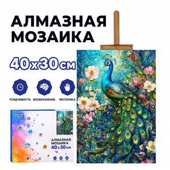 Мозаика алмазная  