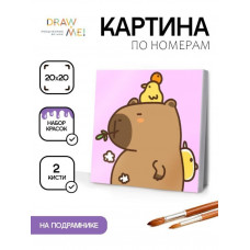Картина по номерам на подрамнике Draw Me! 
